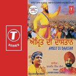 Amrit Oj Daastjan - Surendra Sodhi Song Download